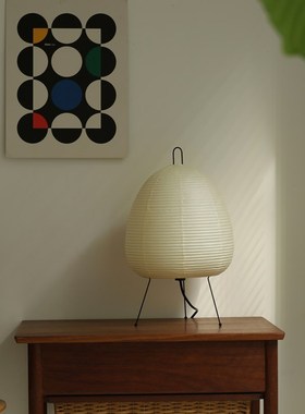 常在 野口勇1A/l1AD日式中古复古手工台灯 民宿儿童房台灯台灯