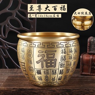 全黄铜米缸百福聚财铜缸办公室客厅家居聚宝盆底座五福临门摆件品
