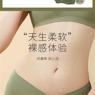 物苑孕妇内裤 孕中晚期纯棉低腰女无痕孕早期怀孕期孕期专用秋冬