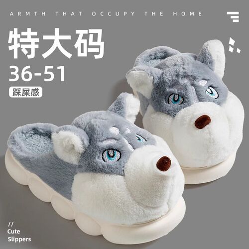 特大码拖鞋男冬季外穿室内p家用大号4647加肥4849加大号5051棉拖
