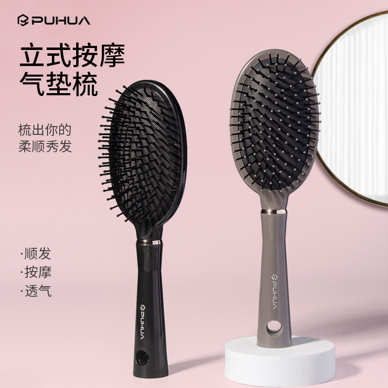 梳子女士专用气垫梳蓬松排骨造型气囊梳家用头皮按摩梳脱发经络梳