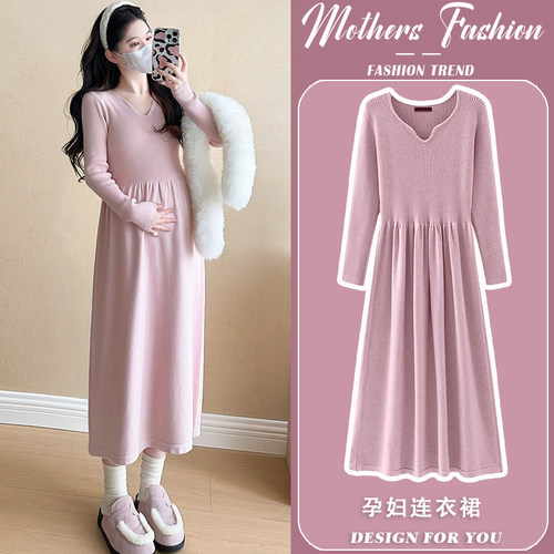 孕妇连衣裙秋冬粉红色长袖V领针织2025新款中长款内搭打底毛衣裙
