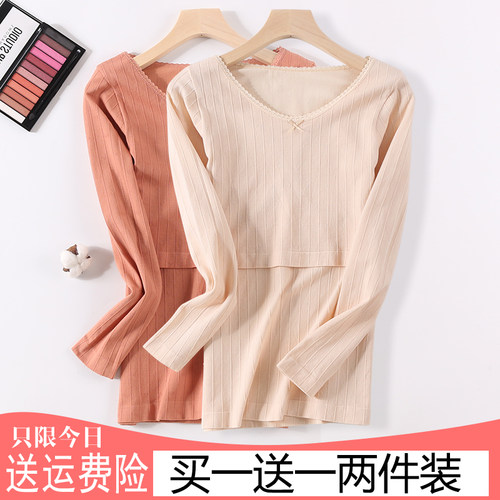 产後哺乳上衣秋衣发热衣哺乳月子服睡衣加绒加厚外出打底衫秋冬