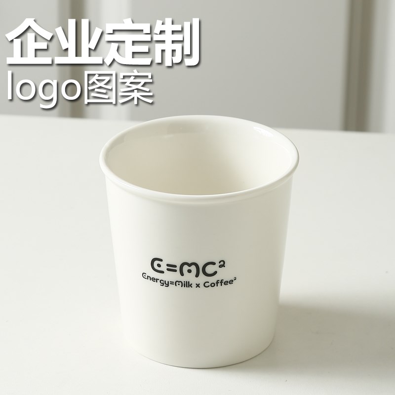 定制LOGO图案纯白色q简约陶瓷仿一次性纸杯造型水杯奶茶杯咖啡杯