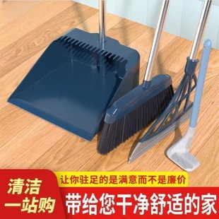 扫把套装家用软毛扫帚簸箕组合撮子不粘头发撮箕扫把单个扫地笤帚