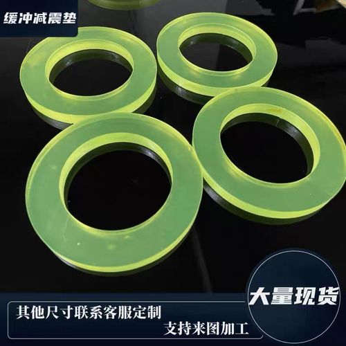 聚氨酯垫片耐磨减震缓冲垫牛筋津板棒PU优力胶垫片密封圈轴套加工