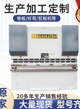 多种配置售后三包工厂现货全自动WC67Y-200T2500简易数控折弯机