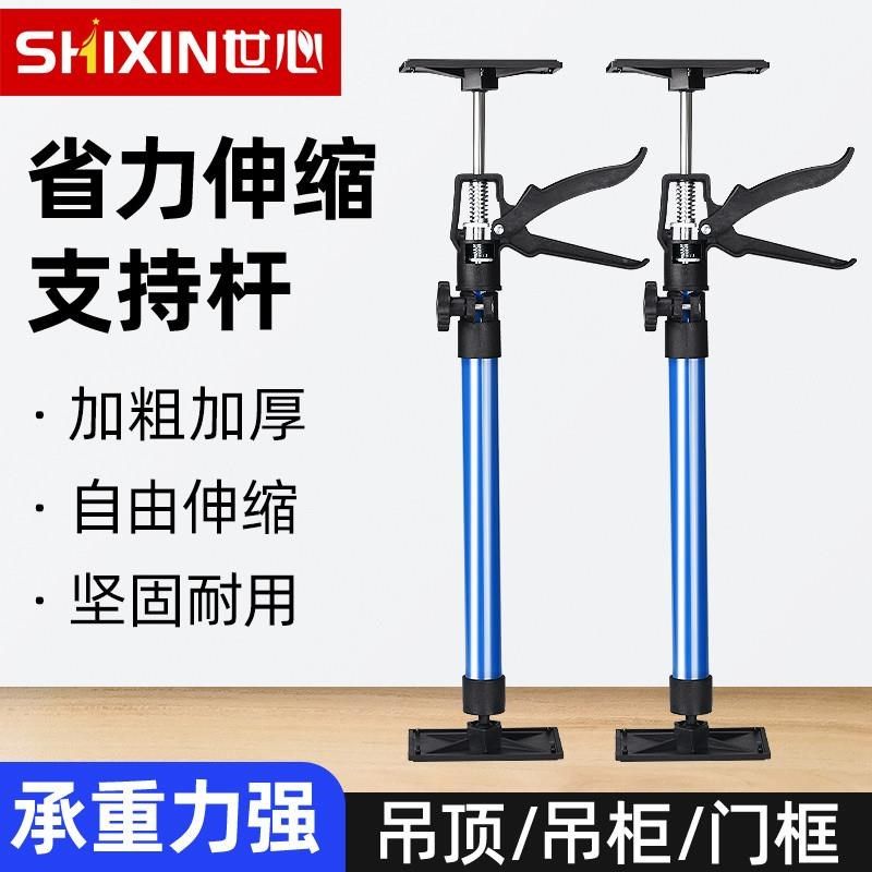 吊柜安装支撑神器可调节伸缩支撑杆木工石膏板吊顶升降器支架顶杆,鲜花速递/花卉仿真/绿植园艺,割草机/草坪机,淘宝优惠券,粉丝福利购,淘宝优惠卷