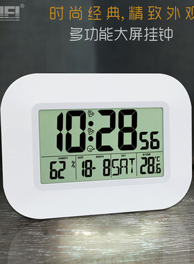大屏电子万年历时钟表创意数显温湿度电子挂钟桌面双闹钟白色简约