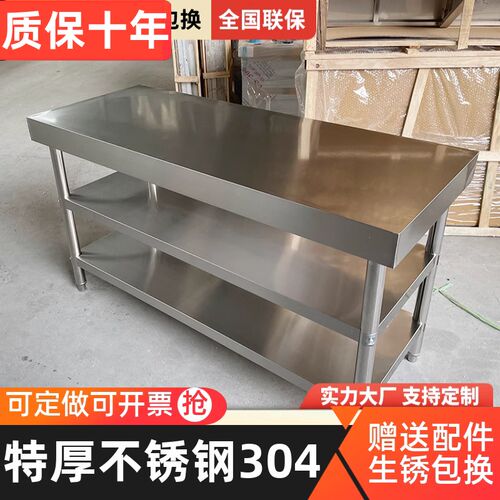 304不锈钢操作台工作台饭店厨房操F作台装台切配台商用打荷台打包