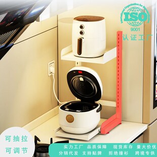定制电饭煲微波炉置物架台面电器收纳架可抽拉放空气炸锅的架子