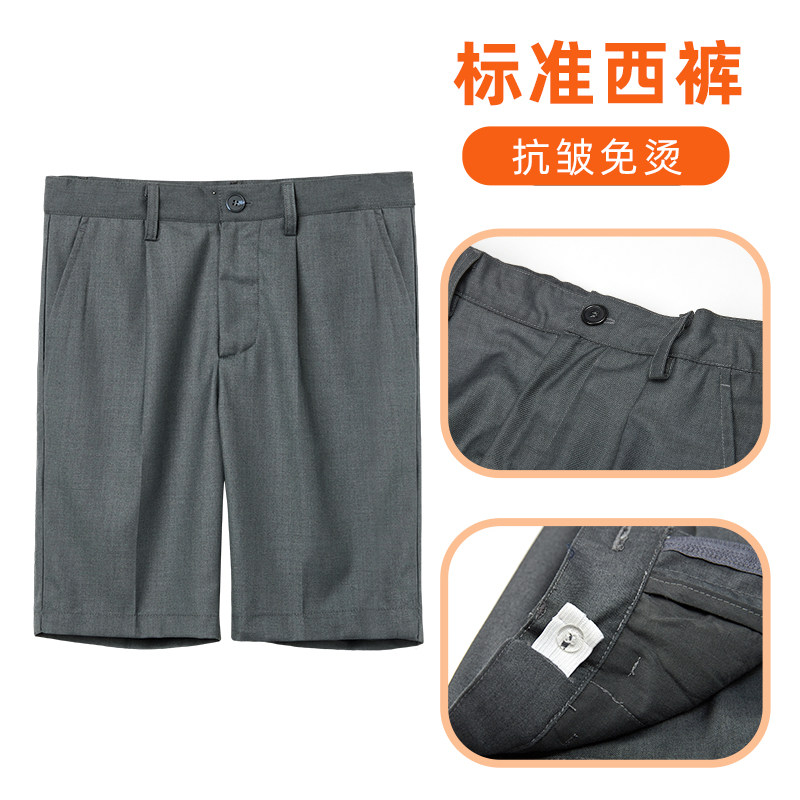 儿童深灰色礼服短西裤免烫西装裤男童背带夏季正装演出裤学生校服