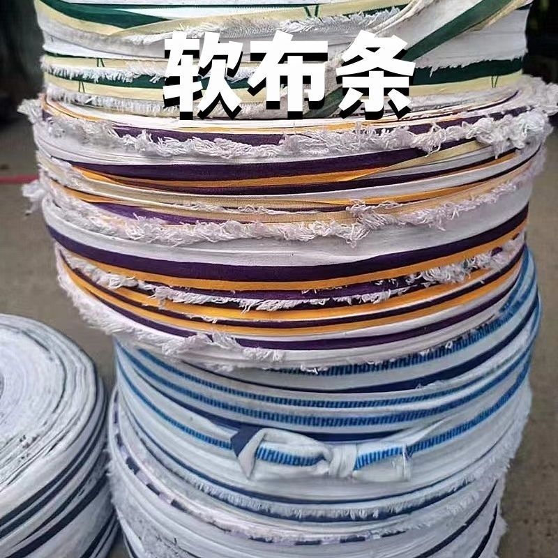 布条帮带捆绑带布条带果树拉枝捆土球捆蔬菜玉米杆长条,鲜花速递/花卉仿真/绿植园艺,打草绳等其他绳子,淘宝优惠券,粉丝福利购,淘宝优惠卷