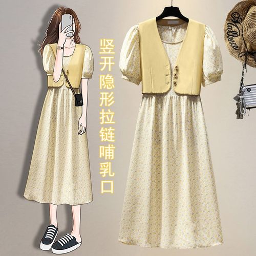 夏季哺乳两件套装产后时尚外出上衣韩版大码显瘦喂奶连衣裙+马甲