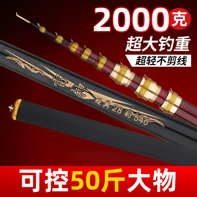 定位不剪线前打竿位定位杆位前打杆远投杆海河两用杆鲤鱼竿抛