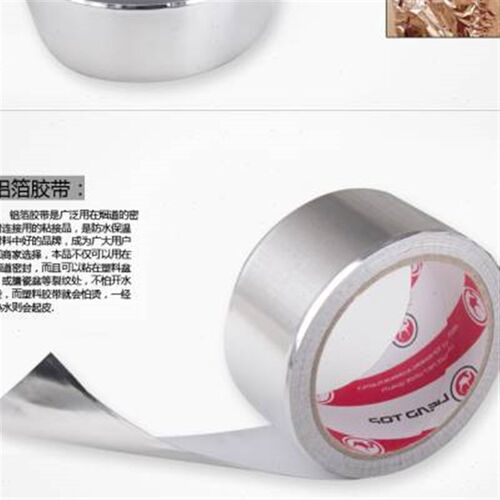 新铝箔胶带加f厚高温錫箔纸胶带48cm30米密封防水自粘管道玻纤胶
