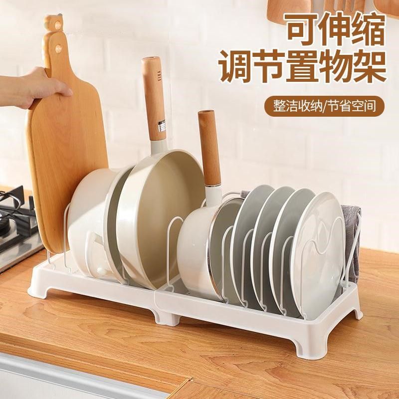 伸缩可调a节置物架厨房台面沥水碗架锅盖J架多功能免打孔砧板收纳,厨房/烹饪用具,碗架,淘宝优惠券,粉丝福利购,淘宝优惠卷