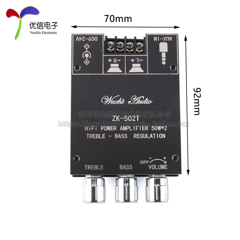 50W+5d0W高低音调节前级音频功放板模块低音炮蓝牙5.0双声道立体图片