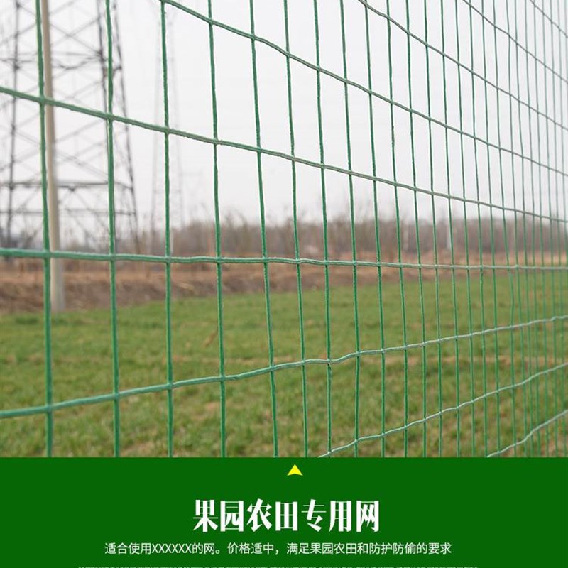 新品铁网子围栏h鸡笼铁丝网围栏养殖网家禽用菜园栅栏拦网鸡鸭鹅