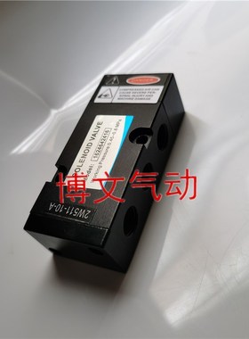 2W511-10-A气动阀SOLENOID VALVE 1624641053吸附式干燥机