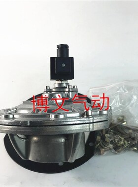 电磁脉冲阀淹没式3寸SCXE353.060 SCG353A060电磁脉冲膜片