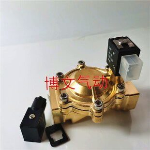 电磁阀L2D18201 G3/4 G1 L182D01水阀气阀油阀L182B01-ZB12A