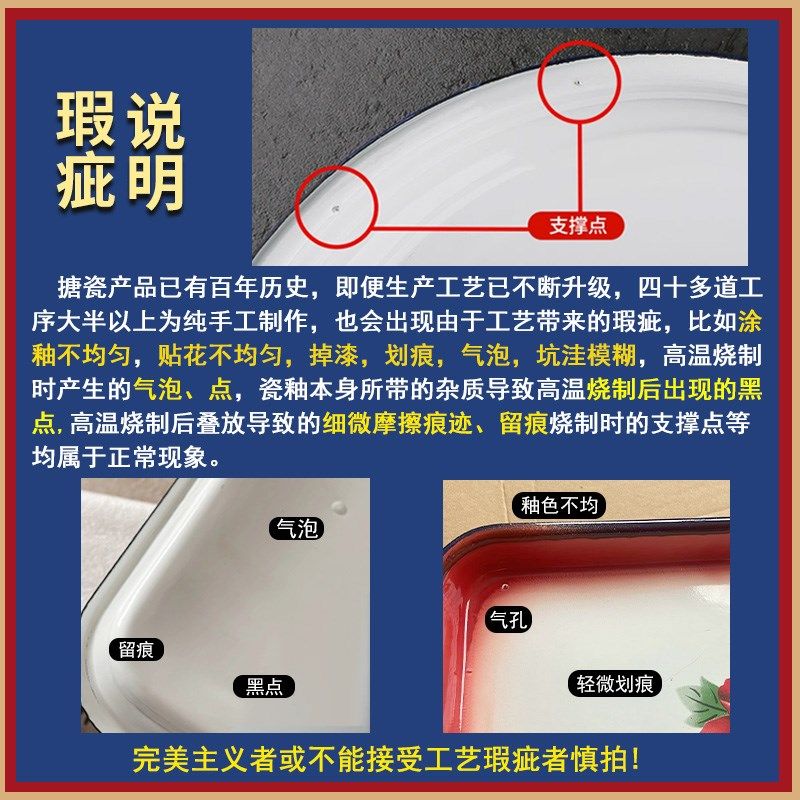 红色搪瓷盘子家用中式餐厅怀旧复古风特色菜大盘鸡麻辣烫铁洋瓷盘,纺织面料/辅料/配套,服装加工设备,淘宝优惠券,粉丝福利购,淘宝优惠卷