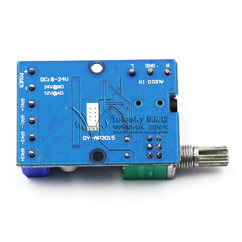 30Wx2大功率立体声数字功放板12V/24V供电DIY功放模块 DY-AP3015