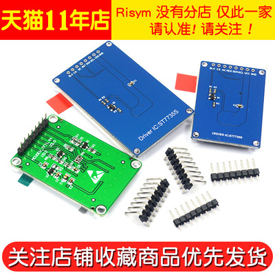1.44寸TFT全彩屏 SPI串口显示模块 STM32F103C8T6开发板配套彩屏