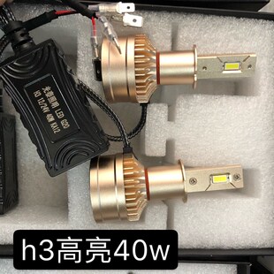 光泰照明LED灯泡H1H4H7货车12V24V通用远近光大灯灯泡G20