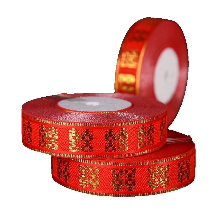 喜字红绸带彩带捆绸带丝带红色婚礼新人用品绑被子的红绳子结婚用,纺织面料/辅料/配套,服装加工设备,淘宝优惠券,粉丝福利购,淘宝优惠卷