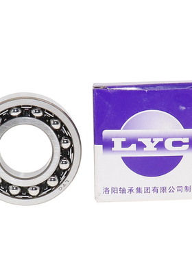 洛阳LYC调心球轴承1214 1215 1216 1217 1218 1219 1220 K ATN
