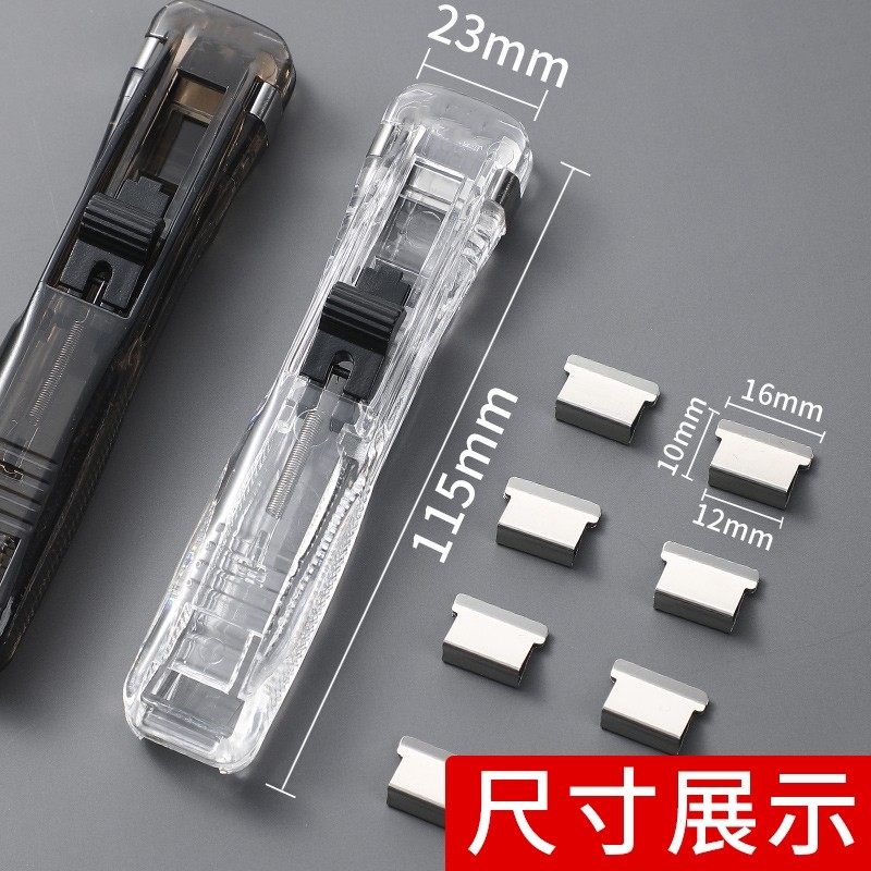 推夹器大号文件小夹子文具试卷夹子无痕透明高颜值多功能补充夹