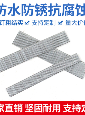 气动枪钉f30直钉直排钉气排钉f10f15f20f25t38t50木工钉子30汽钉