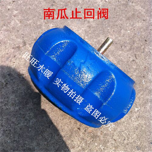 H71XT-16对夹式消声止回阀 南瓜型止回阀 逆止阀 单向阀 DN40-200