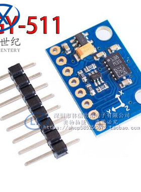 GY-511 LSM303DLHC 三轴电子罗盘指南针加速度 高精度 传感器模块