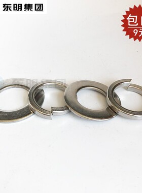 304不锈钢特大垫圈 重型平垫 弹垫M36M39M42M45M48M52M56M60M6