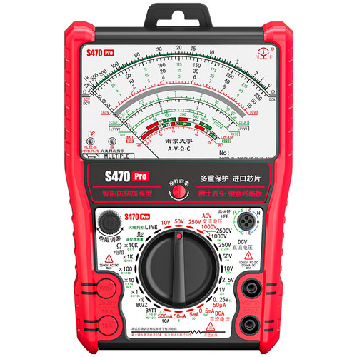 S470pro 智能防烧加强型指针万用表高精度全防烧电工用表机械防烧