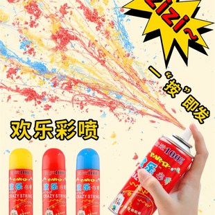 结婚创意喷彩带丝小礼花喷射拉花彩带枪彩带喷筒婚礼彩喷生日道具