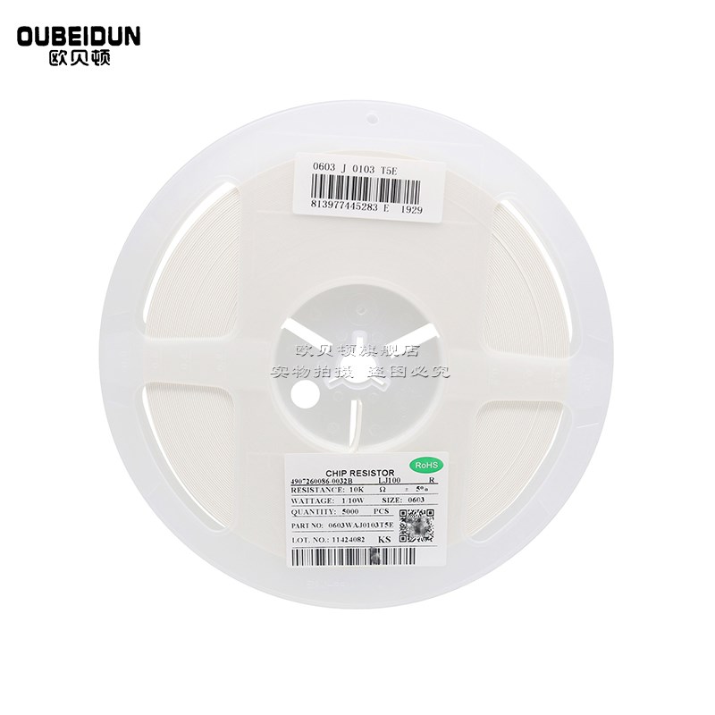 0603贴片电阻1% 154R 158R 160R 162R 165R 169R 174R 178R 1/10W