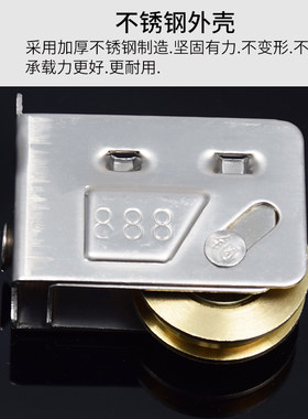 纯铜凤铝888型铝合金滑轮老式80窗户不锈钢静音轴承铜滚轮移门轮