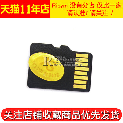 MicroSD卡 8GB SDHC高速 STM32开发板配套配套