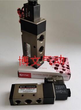 电磁阀YSVM310-4E1 YSVM410-4E1二位五通换向阀