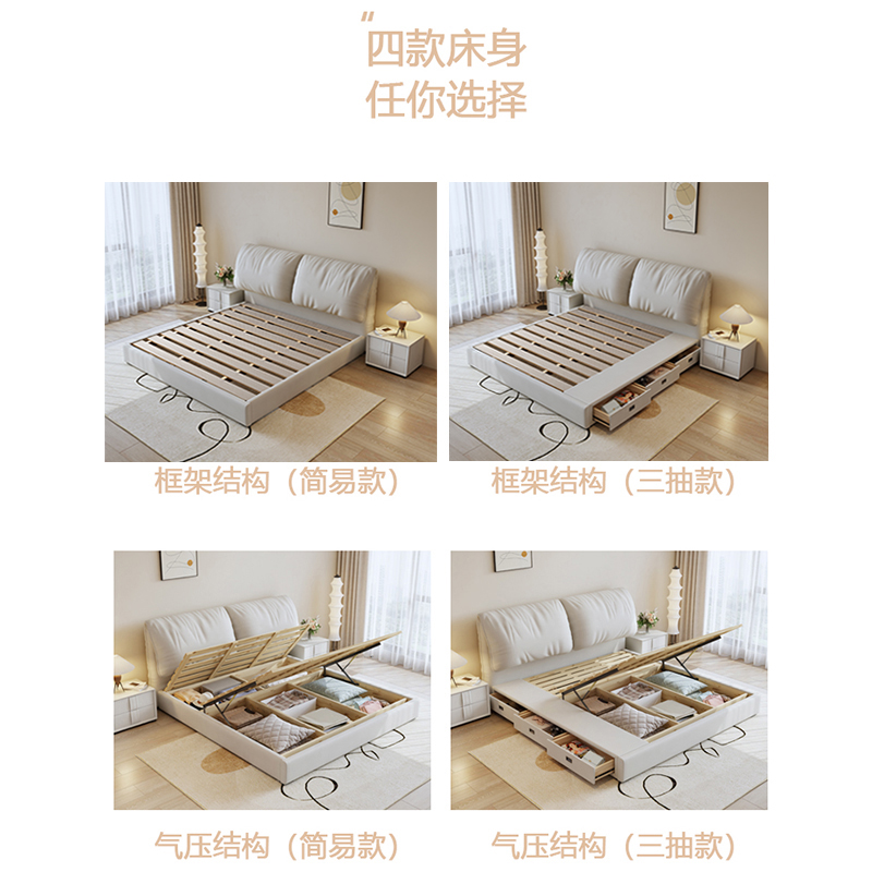 科技布床奶油风主卧大床现代简约1米8实木双人床法式落地床布艺床