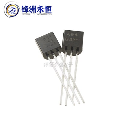 MPSA44/A44/NPN 直插 MPSA94/A94/PNP TO-92国产三极管 KSP44/94