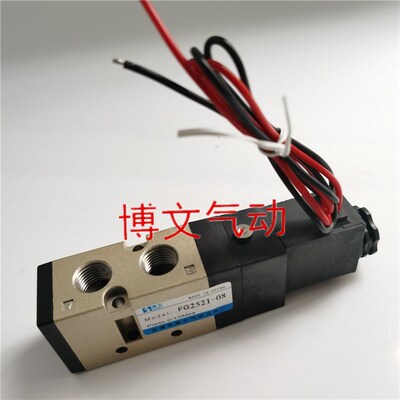 电磁阀FG2521-08  AC220V DC24V二位五通换向阀