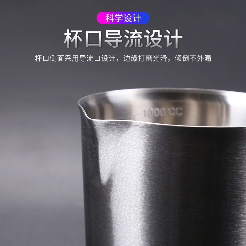出口304加厚不锈钢带刻度液体量杯尖嘴拉花杯咖啡拉花缸打奶泡杯,搬运/仓储/物流设备,其他起重搬运设备,淘宝优惠券,粉丝福利购,淘宝优惠卷