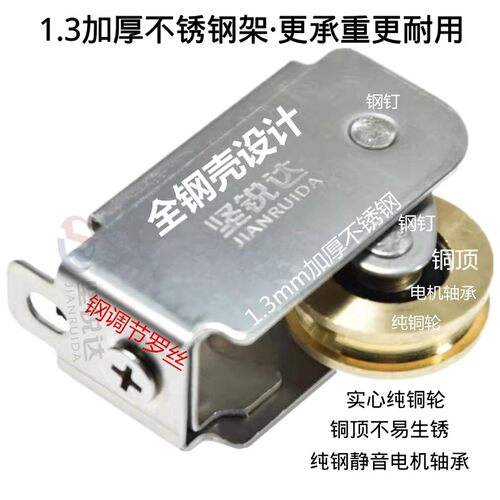 2000型铝合金门窗轮2086铜滚轮窗扇下轨滑轮987移门滑轮868铜轮子