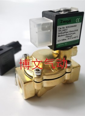 SCE238D002电磁阀 两通阀 水阀SCXE238A002 DC24V/AC220