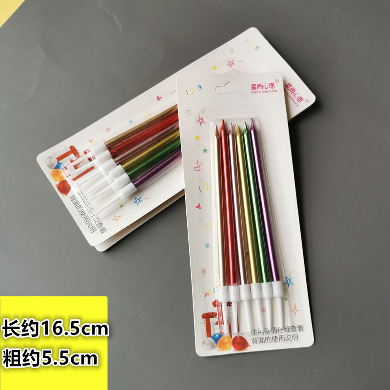 75盒生日蜡烛蛋糕烘焙螺纹小蜡烛儿童创意浪漫派对无烟彩色蜡烛,纺织面料/辅料/配套,服装加工设备,淘宝优惠券,粉丝福利购,淘宝优惠卷